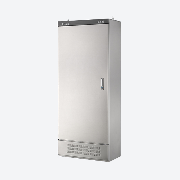 XL-21動力柜